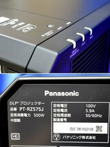 ◆光源使用時間48477ｈ◆Panasonic 1チップDLPプロジェクター PT-RZ575J / VGA・HDMIケーブル付 45645Y_画像6