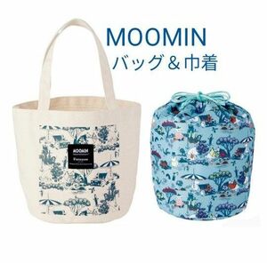 ムーミン トートバッグ＆保冷巾着ポーチ 新品