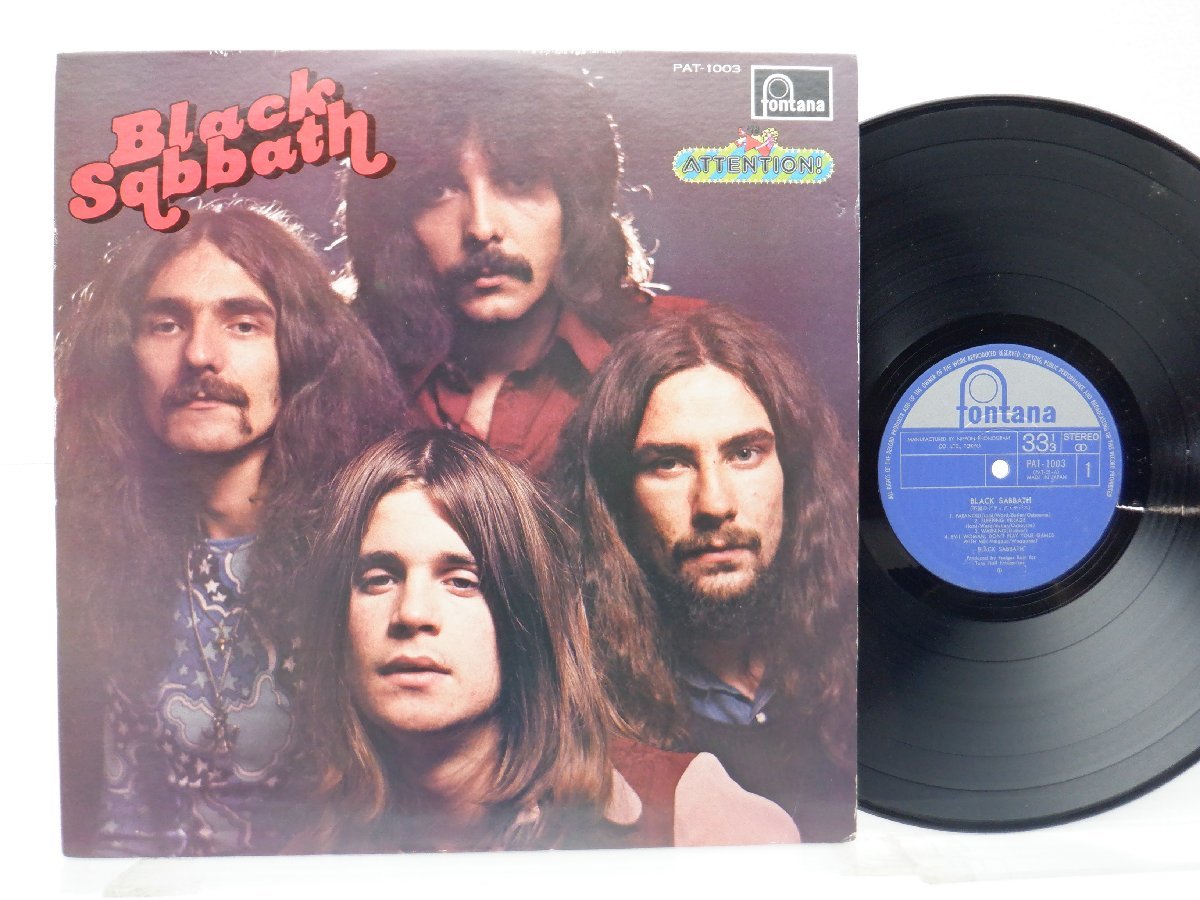 本店は LPレコード ブラック・サバス BLACK SABBATH 7セット 現状品