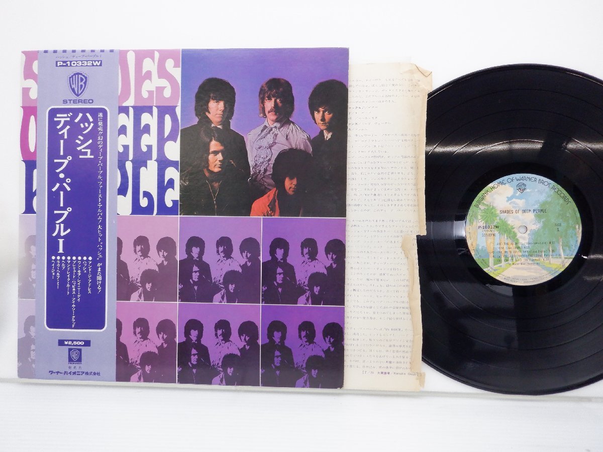 ヤフオク! -「shades of deep purple」(音楽) の落札相場・落札価格
