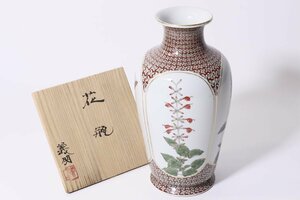 九谷焼 山田義明「色絵蘭文 花瓶」共箱 / 飾り壷 細密絵付 花入れ