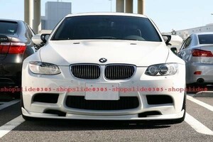 ●特価 BMW E90/E92 M3 HAMフロントカーボンスポイラー/バンパーリップ/アンダースポイラー/カーボンリップ/E92M3/E90M3/クロスカーボン/