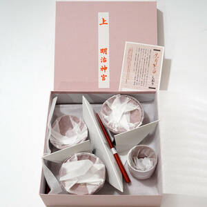 明治神宮 お食い初め膳 セット 新品　祝膳 漆器 食器 ジャパン Meiji Jingu Jinja Shrine japan tableware set for Kid' happy occasions