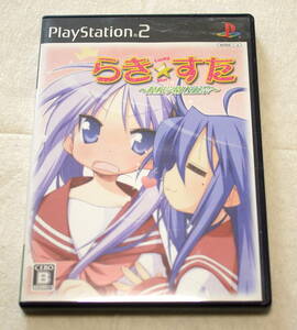 【中古】らき☆すた　〜陵桜学園　桜藤祭〜　PlayStation2 ソフト