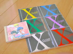 【中古】CLAMP ７枚セット CLAMP学園探偵団（サウンドトラック）　X CHARACTER FILE１・２・３・４・５・７（６だけ無し）