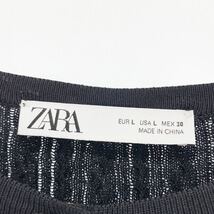 Qg27 ZARA ザラ 長袖ニットカーディガン ビジューボタンカーディガン ケーブル編みデザイン レーヨン×ナイロン素材 レディース 女性服 L_画像5