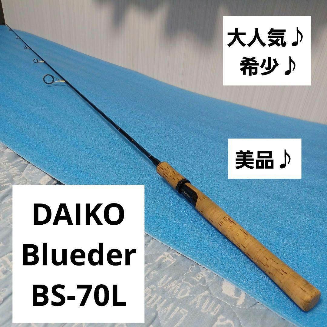 ヤフオク! -「ダイコー ブルーダー」の落札相場・落札価格