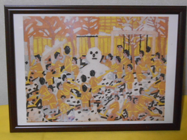Décision immédiate ★ Kiyoshi Yamashita Bonhomme de neige 1937 (collage) (impression) Yomiuri Shimbun image encadrée B4 neuve encadrée, Peinture, Peinture à l'huile, Nature, Peinture de paysage