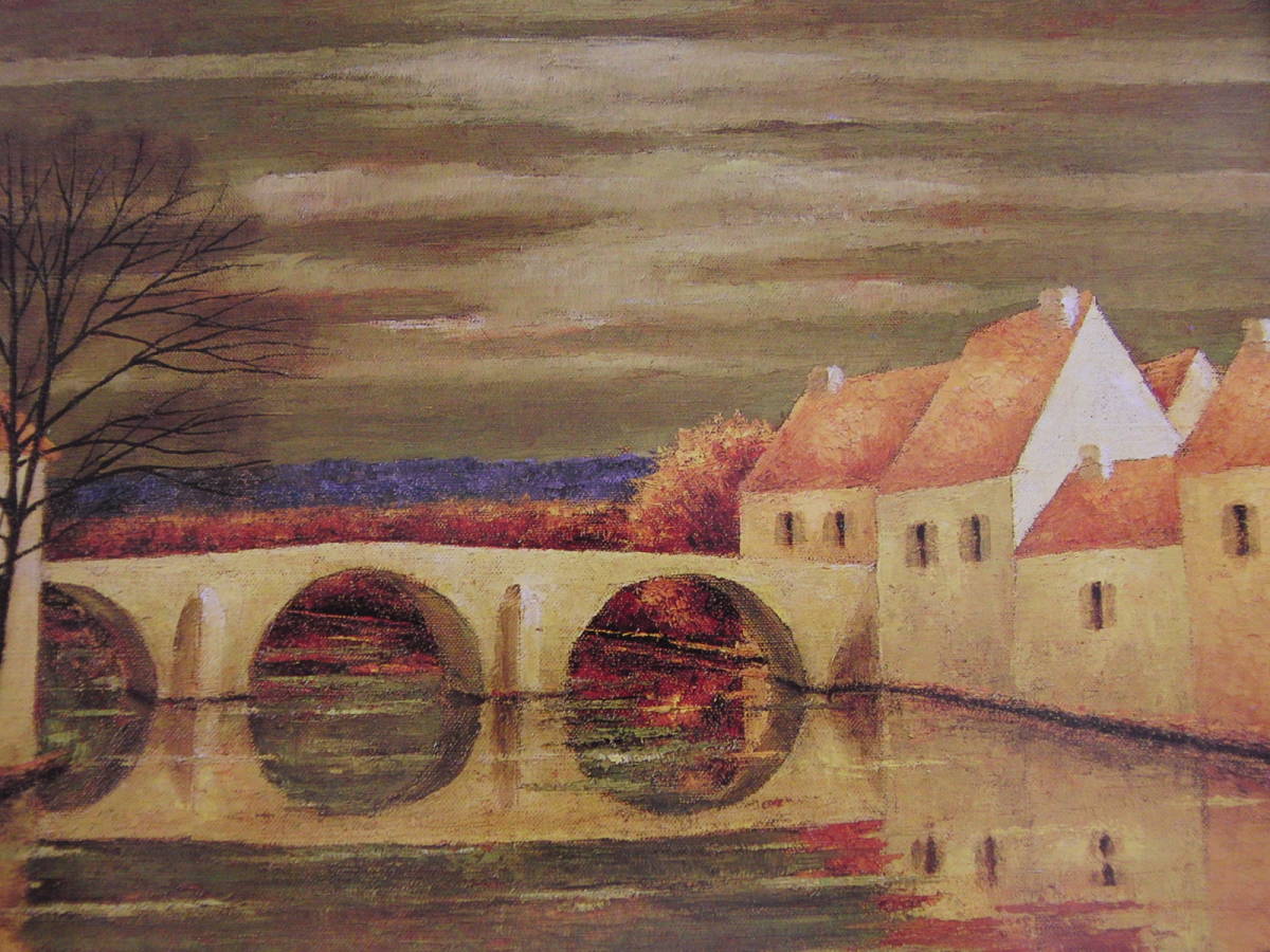 Jean-Pierre Capron, Pont du village, Une rare peinture encadrée issue d'un livre d'art, Livré avec un passe-partout personnalisé et un tout nouveau cadre japonais, En bonne condition, livraison gratuite, Peinture, Peinture à l'huile, Nature, Peinture de paysage