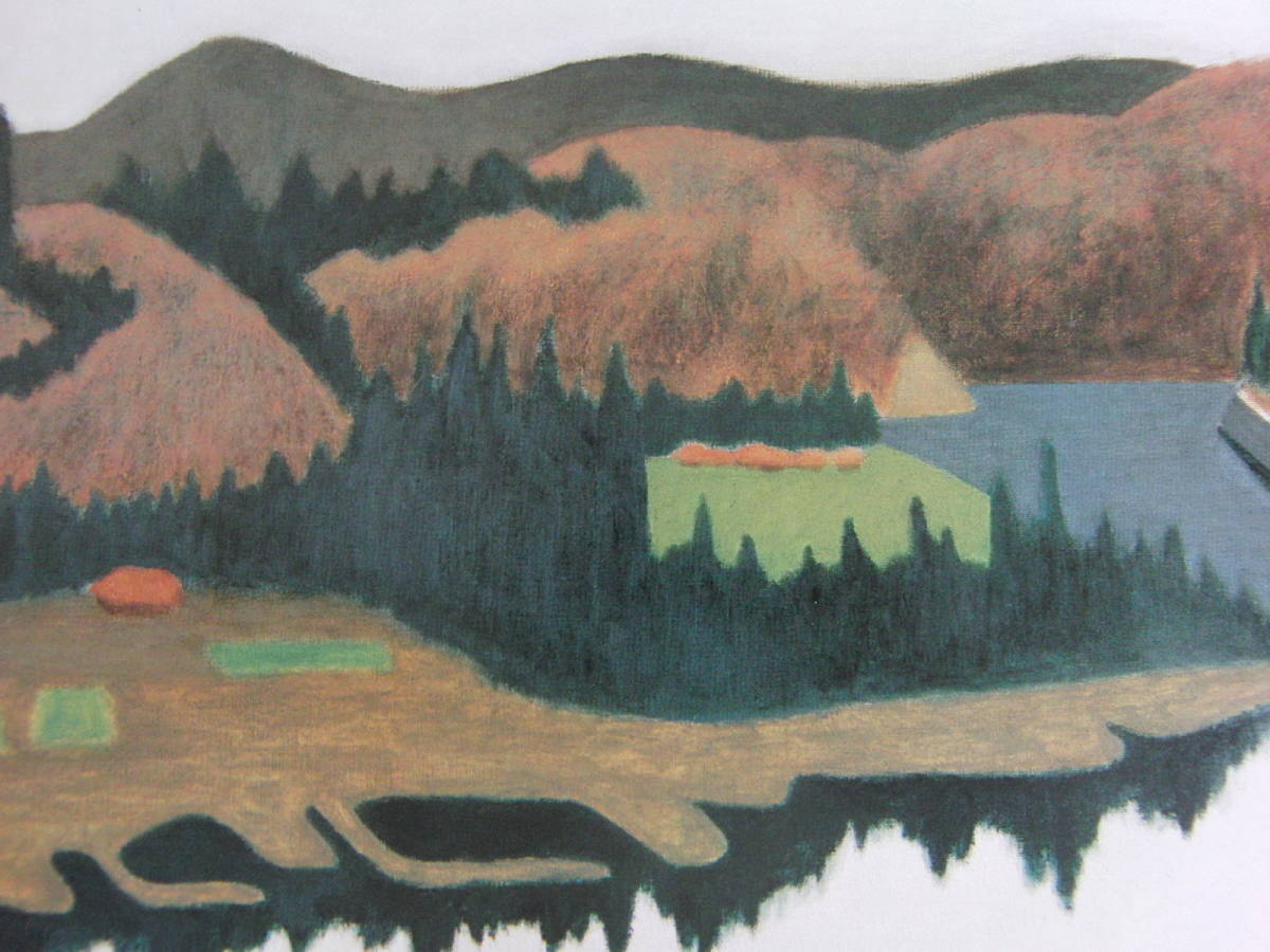 Saito Kiyoshi, Río Tadami, Aizu-Yanaizu (Otoño), Una rara pintura enmarcada de un libro de arte., Viene con tapete personalizado y marco japonés nuevo., En buena condición, envío gratis, Cuadro, Pintura al óleo, Naturaleza, Pintura de paisaje