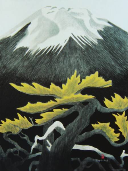 Kiyoshi Saito, Heiliger Berg aus Tinte und Farbe, Ein seltenes gerahmtes Gemälde aus einem Kunstbuch, Kommt mit maßgeschneiderter Matte und brandneuem japanischen Rahmen, In guter Kondition, Kostenloser Versand, Malerei, Ölgemälde, Natur, Landschaftsmalerei