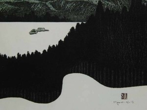 Art hand Auction Kiyoshi Saito, L'hiver à Aizu (1) Kubo, Une rare peinture encadrée issue d'un livre d'art, Livré avec un passe-partout personnalisé et un tout nouveau cadre japonais, En bonne condition, livraison gratuite, Peinture, Peinture à l'huile, Nature, Peinture de paysage