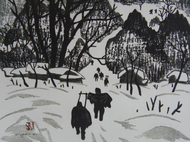 Kiyoshi Saito, L'hiver à Aizu (Kubo), Peintures encadrées tirées de livres d'art rares, Livré avec un tapis sur mesure, Fabriqué au Japon, tout neuf et encadré., Bonne condition, livraison gratuite, peinture, peinture à l'huile, Nature, Peinture de paysage