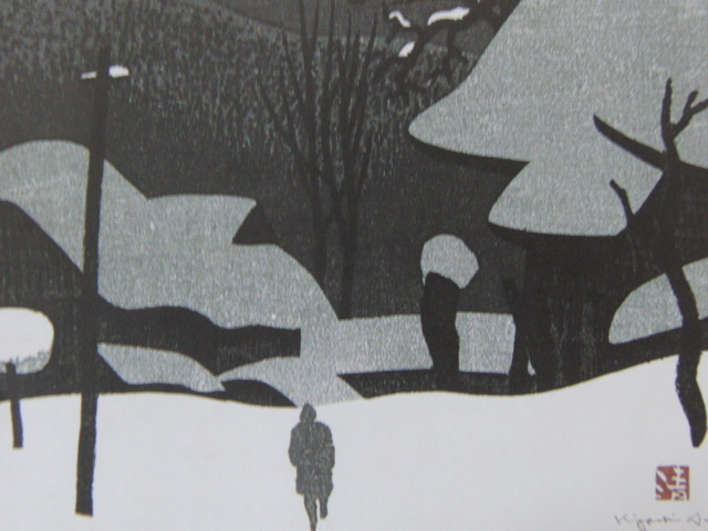 Saito Kiyoshi, Invierno en Aizu (2) Shio, Una rara pintura enmarcada de un libro de arte., Viene con tapete personalizado y marco japonés nuevo., En buena condición, envío gratis, Cuadro, Pintura al óleo, Naturaleza, Pintura de paisaje