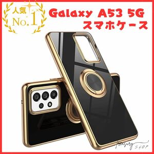 Galaxy A53 5G ケース リング付き ストラップホール付 [DINGXIN] docomo SC-53C au SCG15 耐衝撃 TPU マグネット式 車載ホルダー ブラック