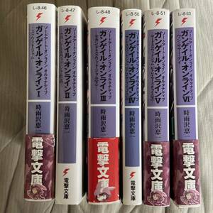 ソードアート・オンラインオルタナティブガンゲイル・オンライン　１ （電撃文庫　２８５３） 時雨沢恵一／〔著〕　川原礫／監修