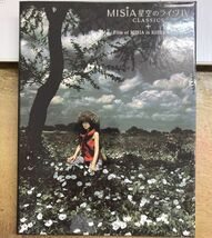 MISIA／星空のライヴIV 【中古DVD+CD】 サンプル盤 CLASSICS + KIBERA SLIM BVBS-21015/6_画像1