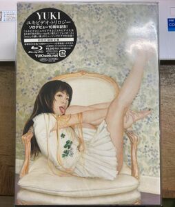 YUKI／ユキビデオ トリロジー 【未開封新品 Blu-ray】 初回盤 サンプル盤 ESXL-24E