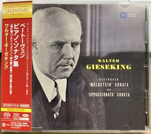 ワルター・ギーゼキング／ベートーヴェン ピアノ・ソナタ集 【中古 SACDハイブリッド】 GIESEKING BEETHOVEN WPCS-13158