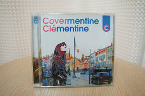 Clementine「Covermentine」