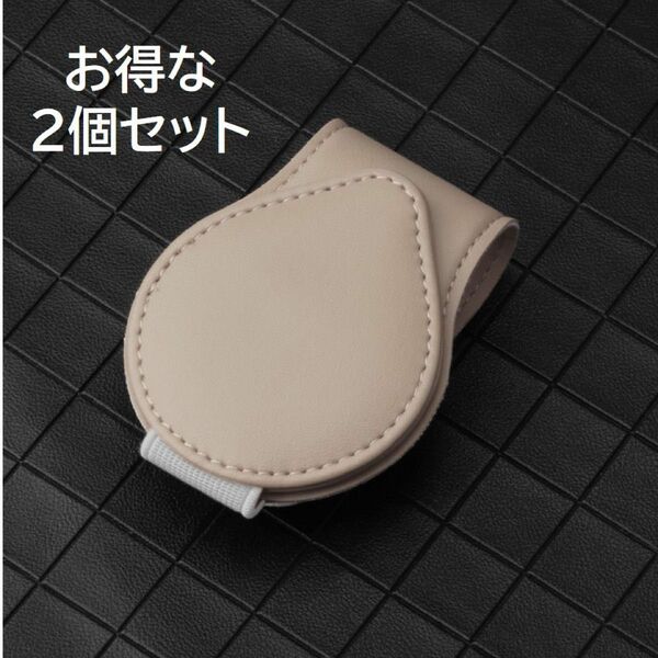 車用収納 サンバイザーメガネホル 車用アクセサリー カー用品 サングラスクリップ レザー カー用品