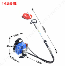 売り切り！エンジン式 刈払い機 背負式 付替 ヘッド2種付 交換 2サイクル 63.3cc ナイロンコード 丸型チップソー 高枝チェーンソー 草削り_画像5