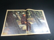 【匿名配送】昭和アンティーク 昭和42年(1967年)発行 アサヒグラフ 臨時増刊号「吉田茂の生涯」_画像5