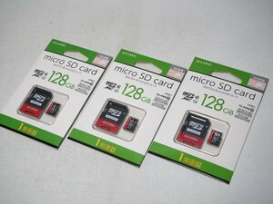 国内メーカー　Switch対応 ALLONE アローン microSDカード 128GB class10 SDアダプタ付属 3枚セット 未開封品