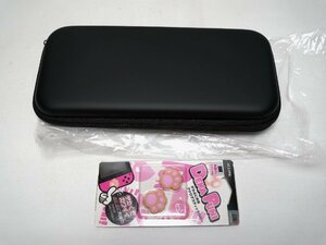 Nintendo Switch セミハードケース/ガラスフィルム/クリーニングクロス/スティックカバー/4点セット　訳あり 未使用品