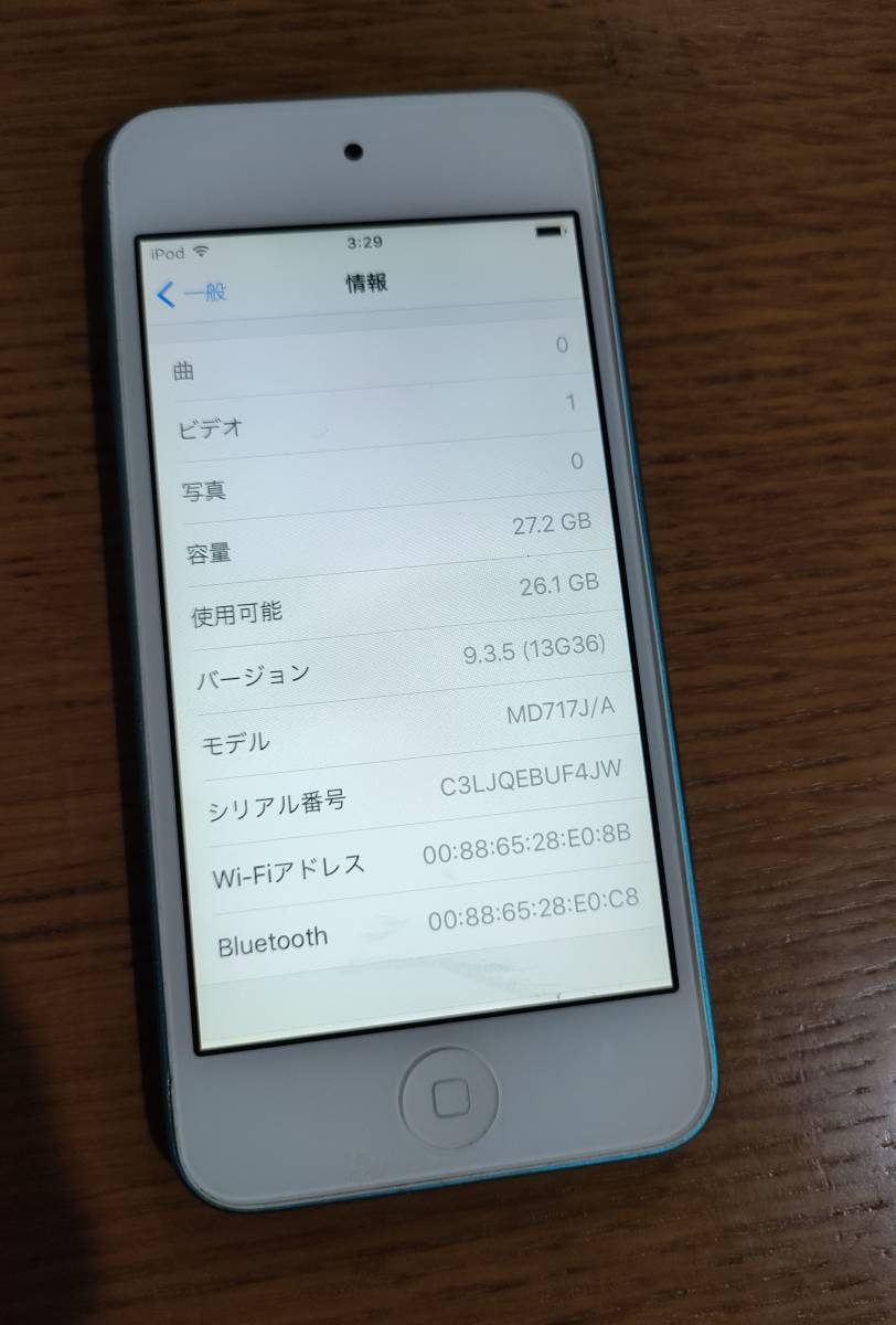 中古】iPod touch 第5世代32GB ブルーMD717J/A 本体のみ| JChere雅虎