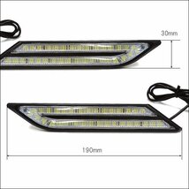 LED サイドマーカー BMW風 マーカーランプ 12V 白 ホワイト 左右セット クリアレンズ/21_画像5