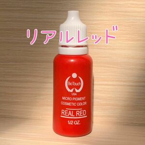 バイオタッチ アートメイク 色素 カラー インク タトゥー REAL RED