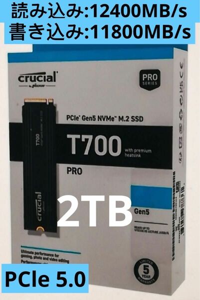 正規品 Crucial CT2000T700SSD3 PCIe5.0 T700 2TB PCIe Gen5 NVMe SSD 