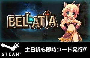【Steamコード・キー】Bellatia 日本語非対応 PCゲーム 土日祝も対応!!