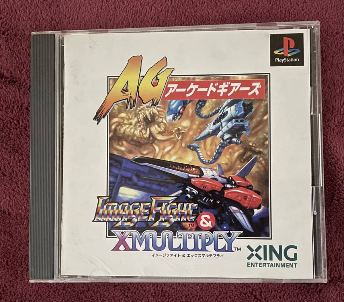 ヤフオク! -「イメージファイト x-マルチプライ」の落札相場・落札価格