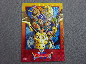 〈J-631〉　Dragon Quest　ドラゴンクエスト　トレーディングバトルカード　K-7