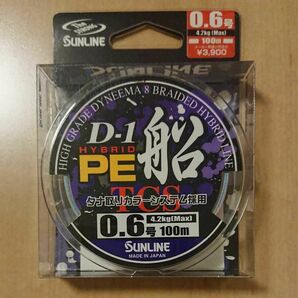 サンライン　 D-1ハイブリッドPE船　0.6号　100m　PEライン　