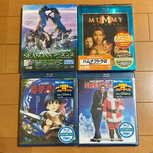 【ファミリー】未開封_Blu-ray_4本セット_洋画_お買得