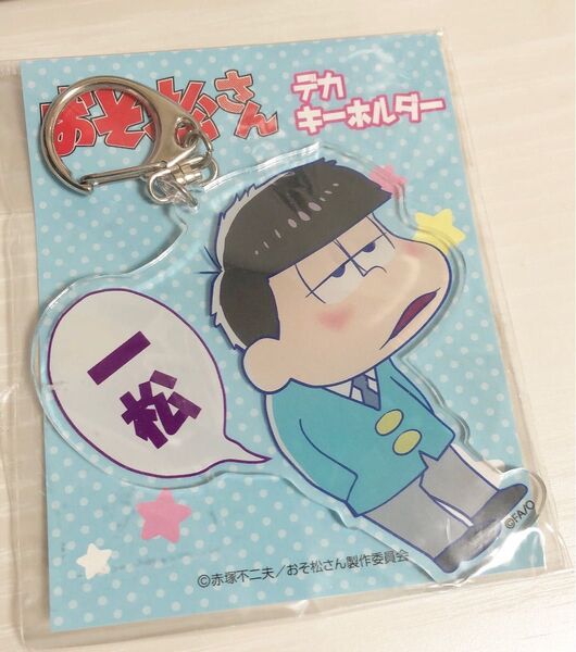 おそ松さん アクリルキーホルダー 一松 アクキー