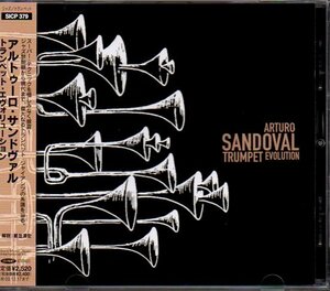 アルトゥーロ・サンドヴァル/Arturo Sandoval「トランペット・エヴォリューション/Trumpet Evolution」