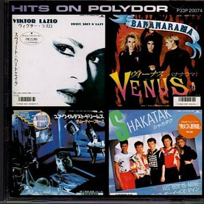 「ヴィーナス 最新オリジナル・ヒット曲集/Hits On Polydor」レヴェル42/ドゥーブル/ワーク・アイランド/バナナラマ/シャカタク