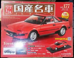 ☆アシェット 1/24 国産名車コレクション☆Vol.177 トヨタ MR2（1984)☆新品未開封 在庫僅少！