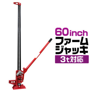  jack 3t/3 ton 60 -inch Tiger jack farm jack winch jack off-road vehicle equipment SUV car ... agriculture 