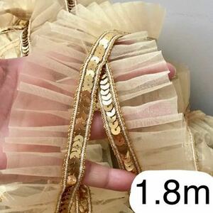 オーガンジーレース　ゴールド　幅約4.5cm 長さ約1.8m フリルレース　手芸　ハンドメイド　衣装　袖　襟　手作り　金色　スパンコール