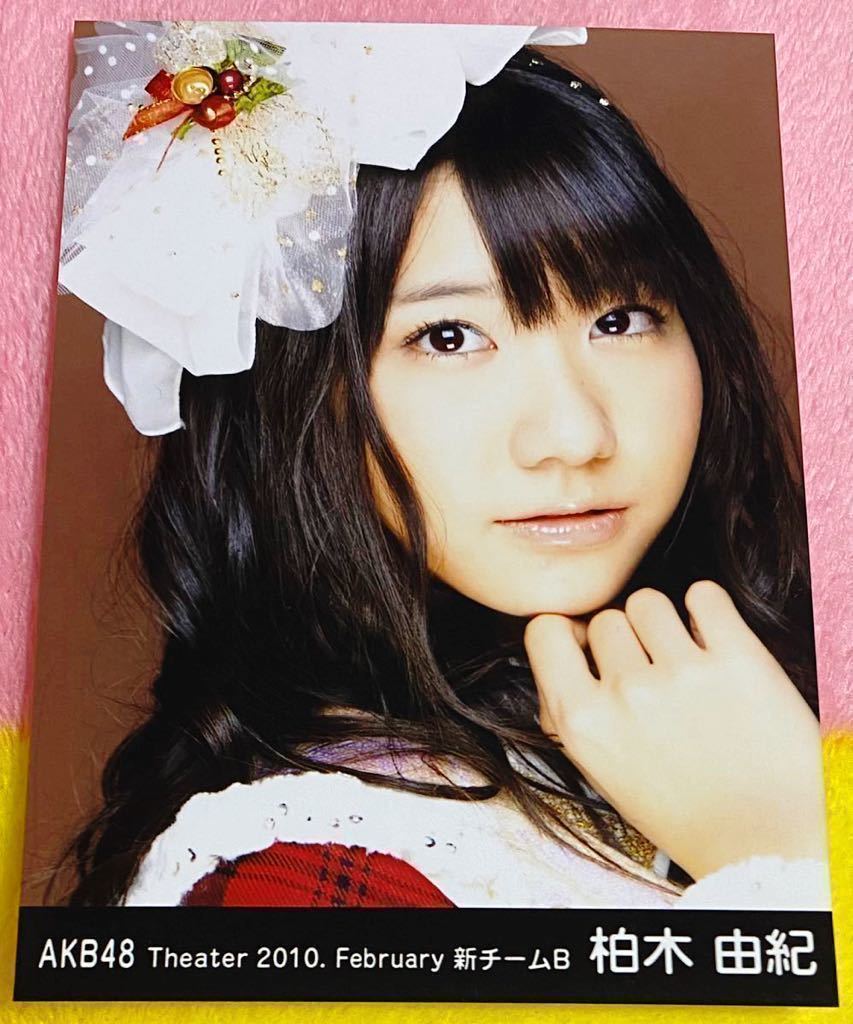 ☆AKB48☆月別 生写真 2012 May 5月 柏木由紀 フルコンプ product