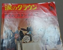 ７インチ■ゲーリー・ルイスとプレイボーイズ/涙のクラウン■赤盤/LR-1441■GARY LEWIS ＆ PLAYBOYS/EVERYBODY LOVES A CROWN　シングル/E_画像4