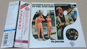 【紙ジャケットCD】マンフレッド・マン / アップ・ザ・ジャンクション■UICY-9248■MANFRED MANN / UP THE JUNCTION