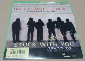 7 -inch #hyu-i* Lewis * and * The * News /s tuck * with * You #HUEY LEWIS & THE NEWS/STUCK WITH YOU single /EP