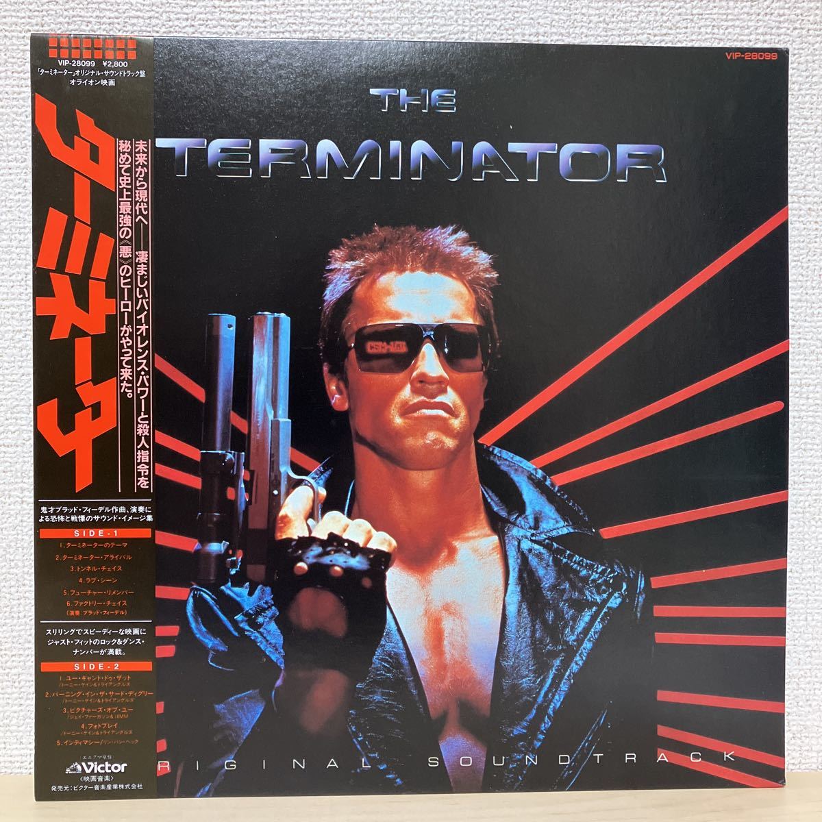 ヤフオク! -「(ターミネーター」(レコード) の落札相場・落札価格