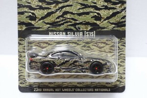 23rd Con/日産 シルビア S15/迷彩/ディナーカー/ホットウィール/Hotwheels/Dinner Car/ Collectors Nationals/コンベンション